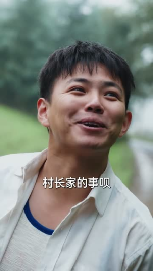 开局当山神，我在村里无敌了（71集）短剧合集4K修复版