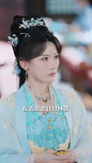 太子救命!又双叒叕要死了(60集) 太子救命!又双叒叕要死了(60集)短剧全剧终在线连看