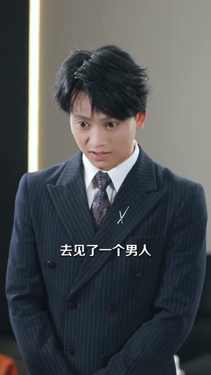 清知入怀（76集）短剧完结篇全集连播