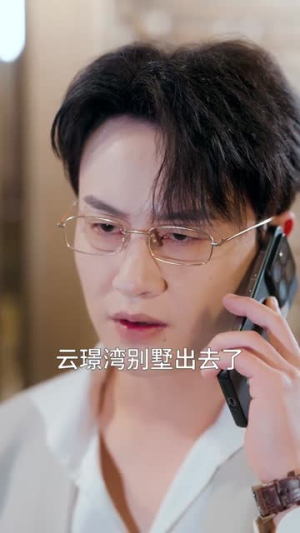 重生一世,我为儿子撑腰(80集) 重生一世,我为儿子撑腰(80集)短剧合集杜比音效版