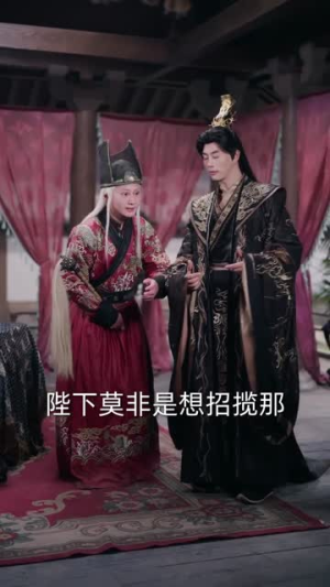 开局多子多福，我打造绝世仙朝（69集）短剧热映全集免费刷