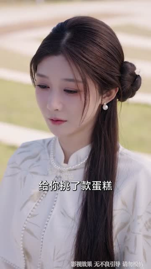 故情难寻（58集）短剧完结全集限免刷