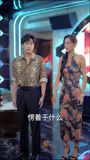 不负红颜—豪门复仇记（30集）短剧超清全集在线看