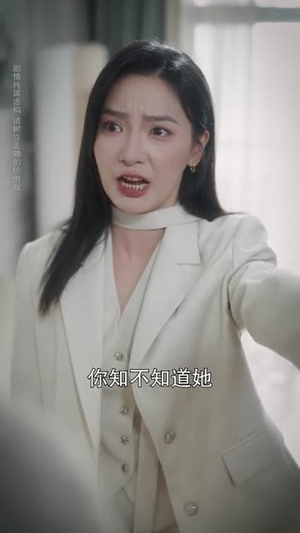 背叛潜伏期（71集）短剧全剧免费合集