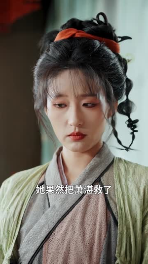 忍住别哭,是你要拯救苍生的(70集) 忍住别哭,是你要拯救苍生的(70集)短剧全剧终在线连看