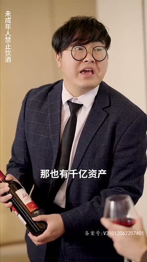 夫人又在外面野了(100集) 夫人又在外面野了(100集)短剧全集解锁零收费