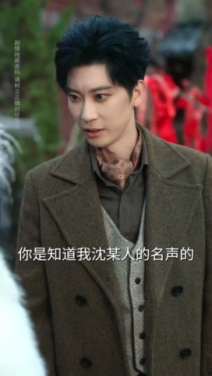 倾城妖妻（69集）短剧全集无删完整版