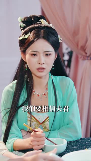 蟒袍变黄袍？你们真是害苦了我啊（90集）短剧全集连看不停歇