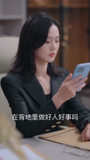 渐入佳婚3（60集）短剧全集解锁零收费