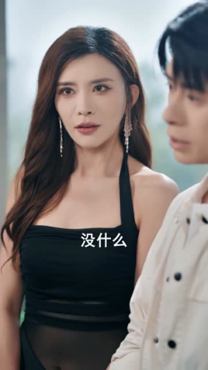 年下小娇夫又怂又野(120集) 年下小娇夫又怂又野(120集)短剧大结局合集放送