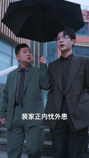 重生200斤胖妻是裴总心尖宠(75集) 重生200斤胖妻是裴总心尖宠(75集)短剧宝藏全集限免看