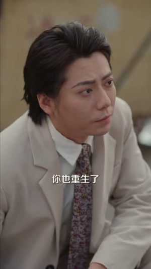 重生之开局罐头换飞机（71集）短剧限免全集任你点