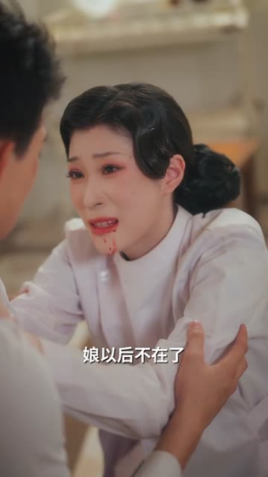 盲女鉴宝攻略（66集）短剧最终章免费合集