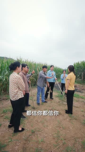 顶流穿八零玄学种田拐科研大佬(71集) 顶流穿八零玄学种田拐科研大佬(71集)短剧结局合集限免刷