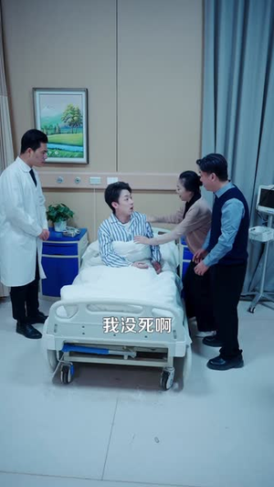 黄泉骑手(97集) 黄泉骑手(97集)短剧全剧终限免合集