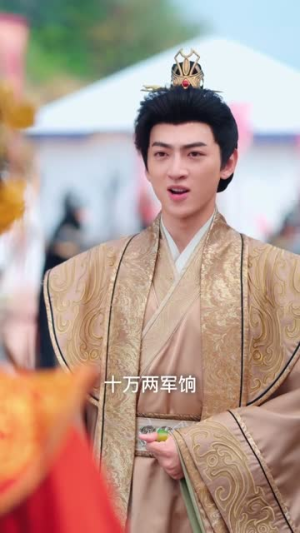 帝国皇太子（60集）短剧精选全集无广告