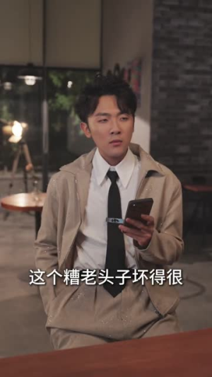 重生2018我靠爆款当顶流(43集) 重生2018我靠爆款当顶流(43集)短剧全集连看不停歇