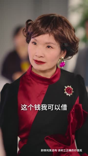 璎珞垂锦华（67集）短剧合集4K修复版