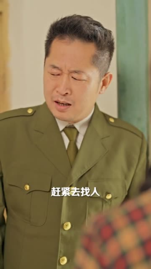 茉上花开（74集）短剧大结局限免特辑