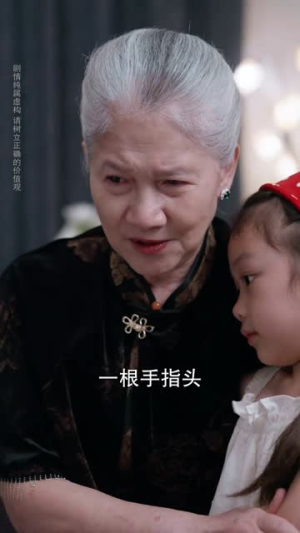 此爱不负回首（63集）短剧收官全集限免看