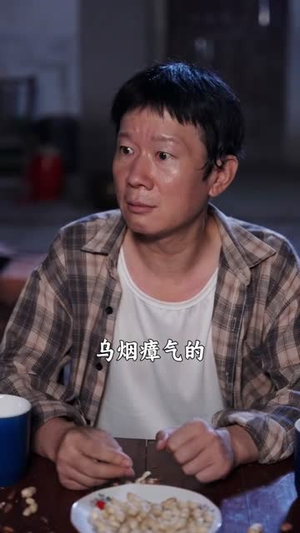 蛇卵（31集）短剧全集高清完整版