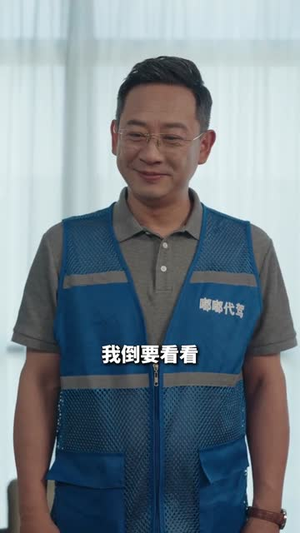 代驾老爹爱惹祸（62集）短剧爆款全集在线播