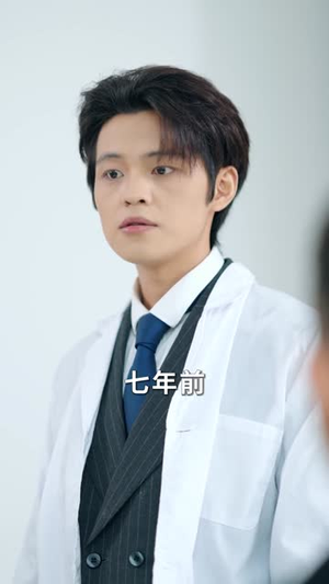 祁队别来无恙（72集）短剧最终回限免畅看