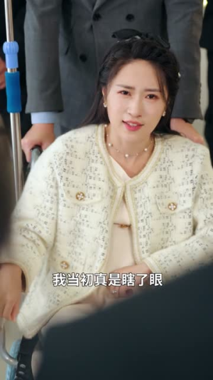 天生富贵命（48集）短剧全剧免费合集