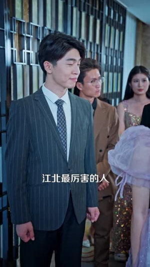 前妻悔婚后,我和校花绑定甜宠系统(78集) 前妻悔婚后,我和校花绑定甜宠系统(78集)短剧全集无删完整版