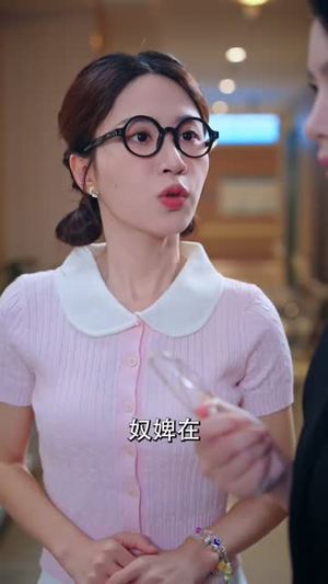 这劳模,本宫当定了(40集) 这劳模,本宫当定了(40集)短剧全集热力排行榜之一