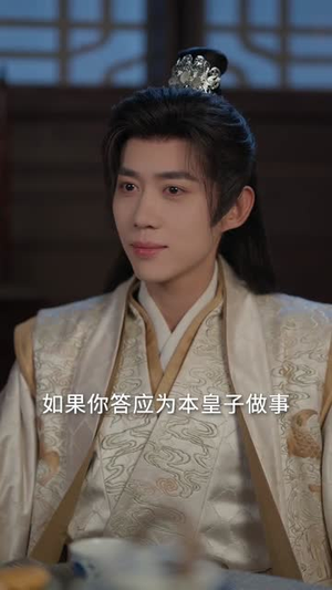 落榜后，我成了大梁第一掌事（80集）短剧终章免费大放送