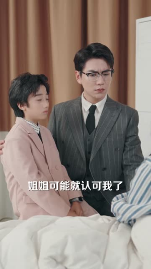 限量版萌宝攻略(60集) 限量版萌宝攻略(60集)短剧全剧终在线连看