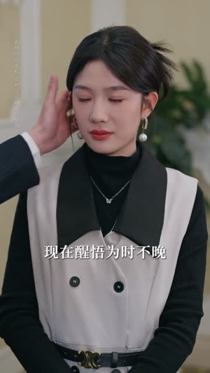 情深何以渡（62集）短剧最终章免费合集