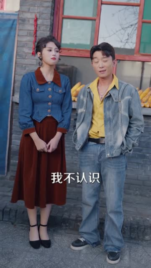 拒绝扶贫婚姻,重生后迎娶白月光(70集) 拒绝扶贫婚姻,重生后迎娶白月光(70集)短剧结局篇全集直通