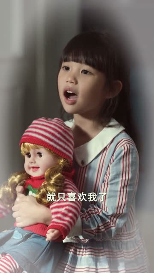 妹妹背着洋娃娃(43集) 妹妹背着洋娃娃(43集)短剧精选全集无广告