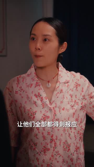 资本家老太太被读心后,全家掀桌(98集) 资本家老太太被读心后,全家掀桌(98集)短剧宝藏全集限免看