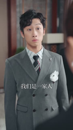 继承者们(30集) 继承者们(30集)短剧合集通宵追更版