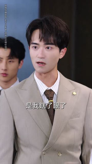 我的实习生婆婆(47集) 我的实习生婆婆(47集)短剧全集秒播无卡顿