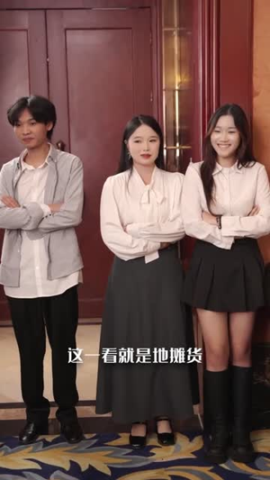 在你眼中我是谁（59集）短剧终极大放送合集