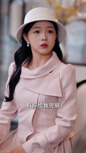 开局相亲前女友闺蜜，她破防了（80集）短剧全集高清无码版