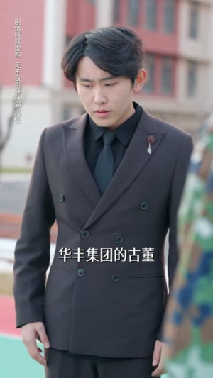 考上大学即巅峰：神豪从天降（81集）短剧完整版全集放送