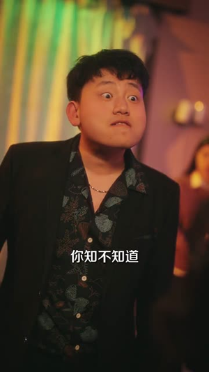 痞子翻身：八零商途狂飙（81集）短剧全集无删完整版