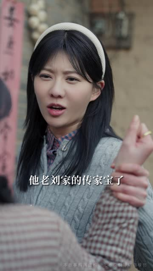 昭雪润丰年（66集）短剧全系列免费畅享