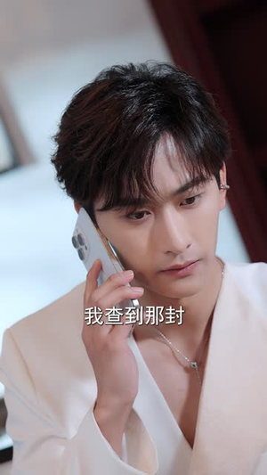 暗恋十年的男神结婚了,还没告诉他我是女生(62集) 暗恋十年的男神结婚了,还没告诉他我是女生(62集)短剧全集解锁零收费