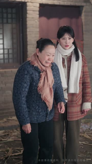 被丈夫的青梅污蔑后，我专治不服（66集）短剧全集畅看无门槛