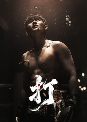 打（63集）短剧合集杜比音效版