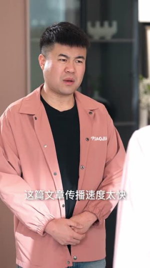 演的越惨我越强，粉丝求我别刀了（81集）短剧全集热力排行榜之一