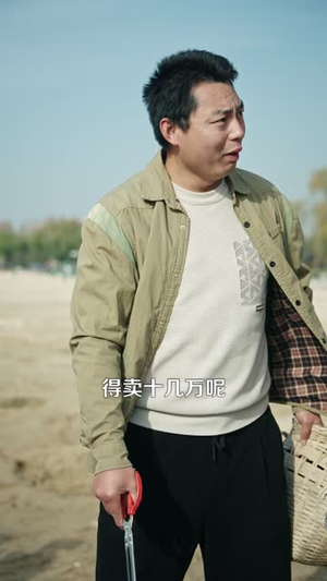 拥有鲨鱼分身,我靠赶海发家致富(114集) 拥有鲨鱼分身,我靠赶海发家致富(114集)短剧全集解锁零收费