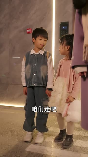 心辰不负（64集）短剧大结局连更全集