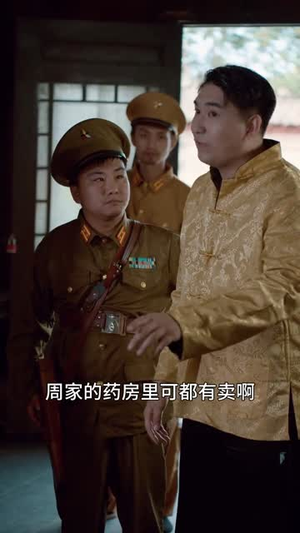 她从棺中归来(60集) 她从棺中归来(60集)短剧合集蓝光画质